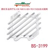 BS-3199水箱網(wǎng)